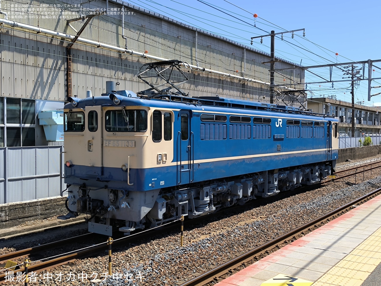 【JR西】EF65-1133下関総合車両所本所構内試運転の拡大写真