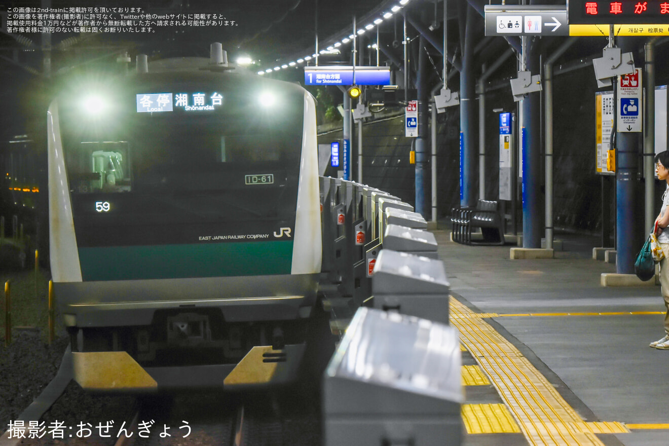 【JR東】E233系7000番台ハエ131編成が相鉄いずみ野線へ(202507)の拡大写真