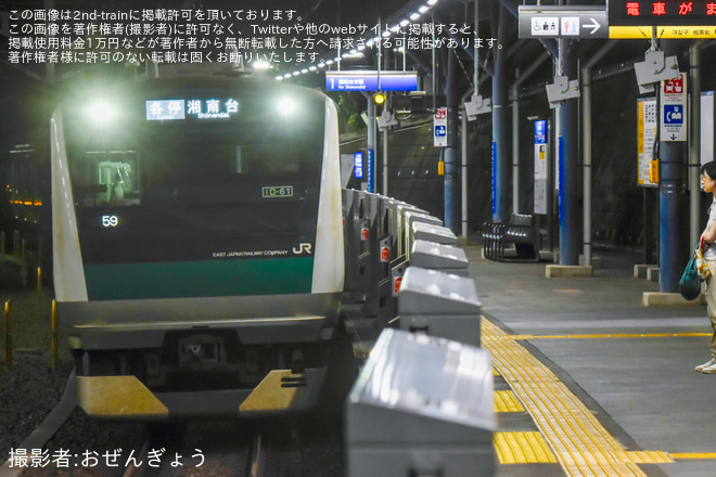 南万騎が原駅で撮影された【JR東】E233系7000番台ハエ131編成が相鉄いずみ野線へ(202507)