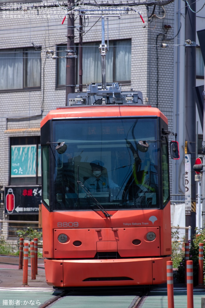 【都営】8500形8809F 荒川車両検修所出場試運転