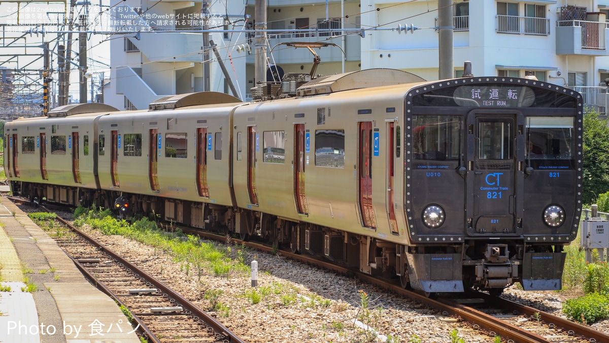 JR九】821系UT010編成小倉総合車両センター入場 |2nd-train鉄道