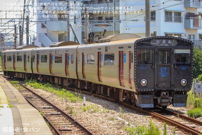 【JR九】821系UT010編成小倉総合車両センター入場