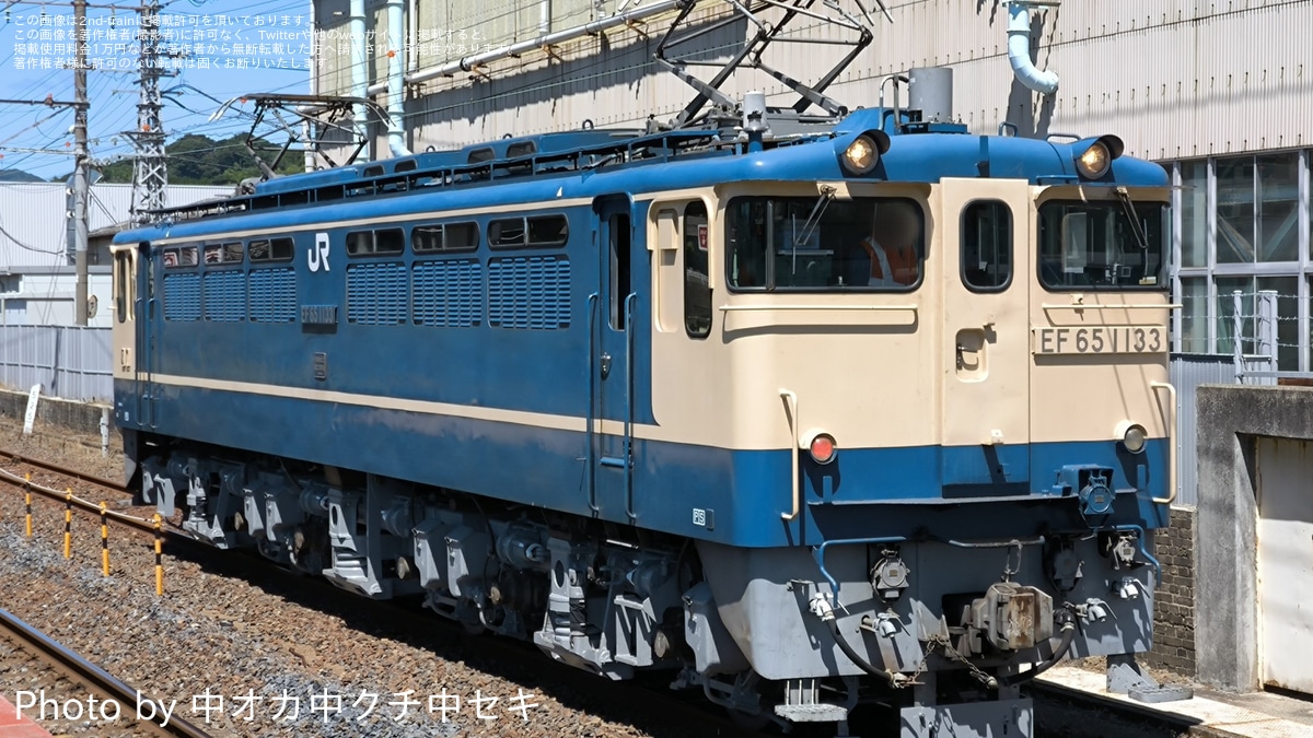 naocyan1112 EF65-1133号機 naocyan1112様 専用 EF65-1133号機 - メルカリ