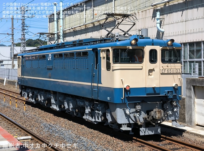 【JR西】EF65-1133下関総合車両所本所構内試運転