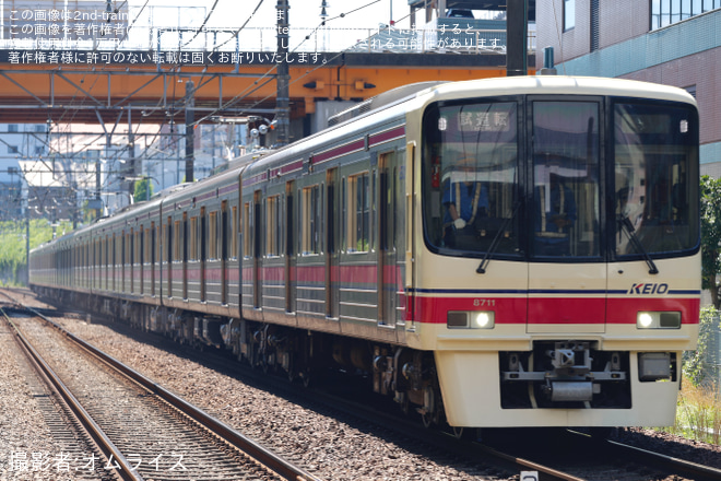 南大沢駅で撮影された【京王】8000系8711F 機器更新に伴う若葉台工場出場試運転