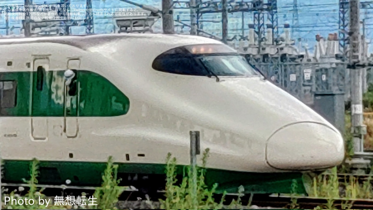 国鉄 鉄道プレート 新幹線高速度記録286km/h 金属プレート2枚 (当時物) 国鉄 鉄道プレート 新幹線高速度記録286km/h 金属プレート2枚