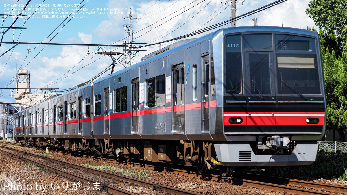 名鉄系統板 碧南 弥富 Yahoo!オークション - 名古屋鉄道（名鉄