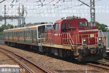【流鉄】211系GG5編成 甲種輸送