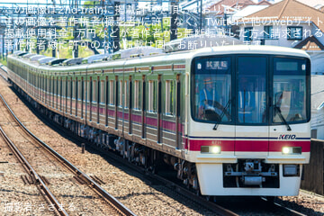 【京王】8000系8711F 機器更新に伴う若葉台工場出場試運転