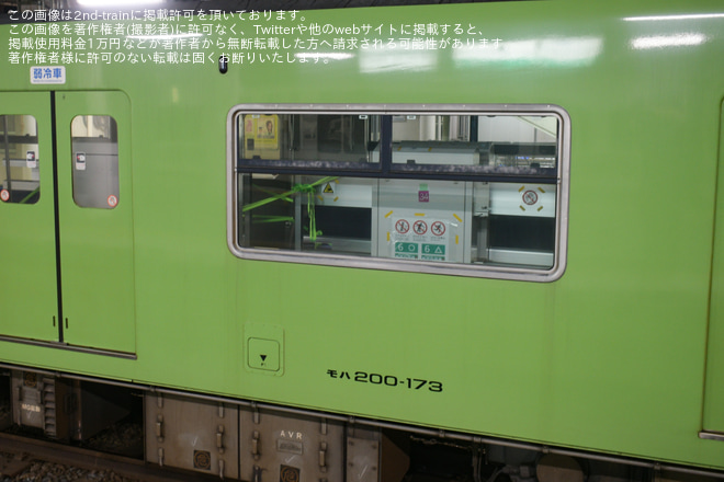 【JR西】201系ND606編成によるホームドア輸送を王寺駅で撮影した写真