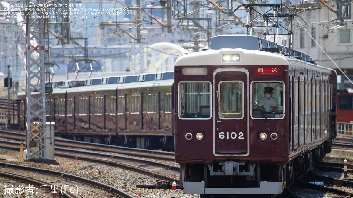 能勢電鉄の鉄道ニュース(トピックス)一覧|2nd-train