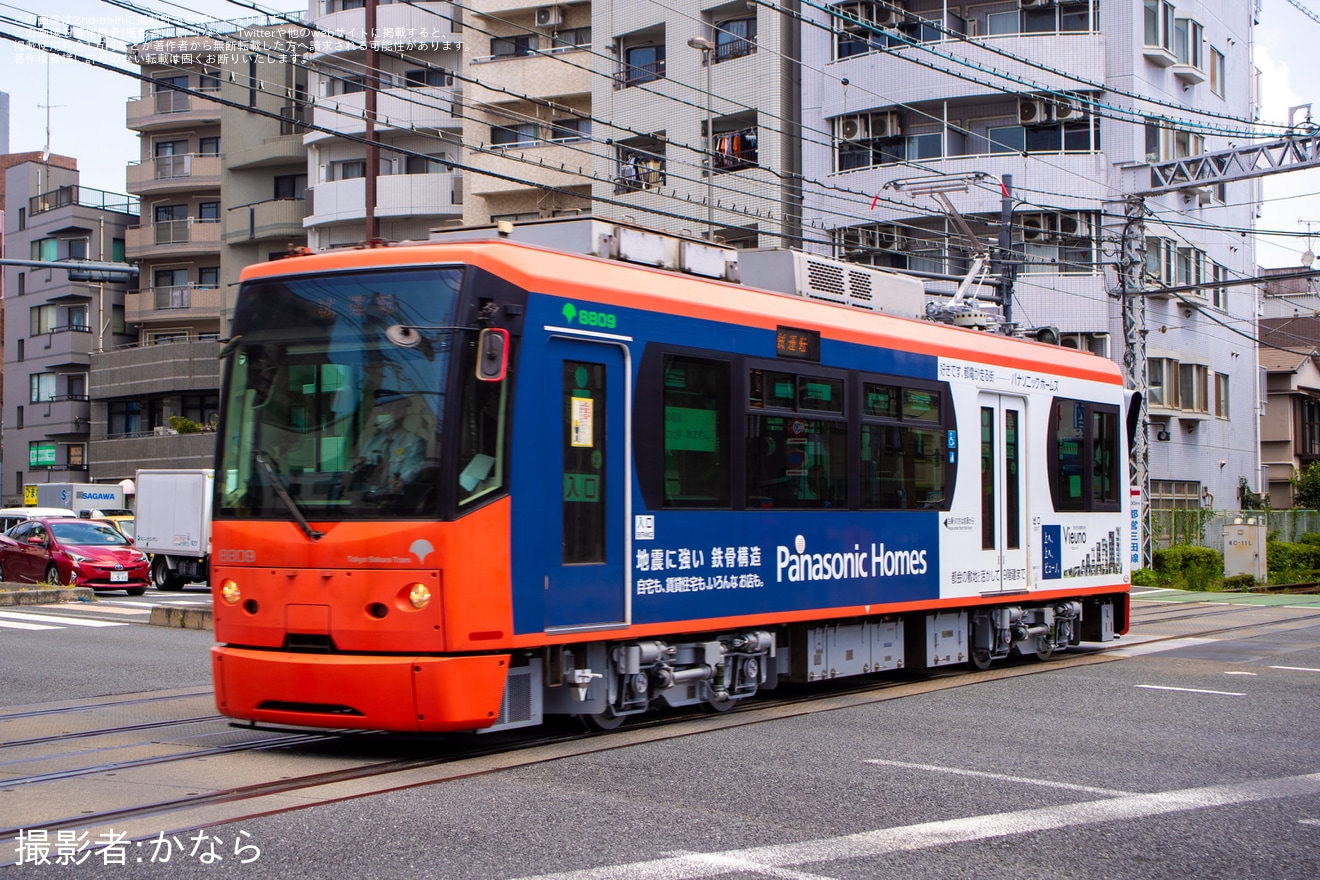 都営】8500形8809F 荒川車両検修所出場試運転 |2nd-train鉄道