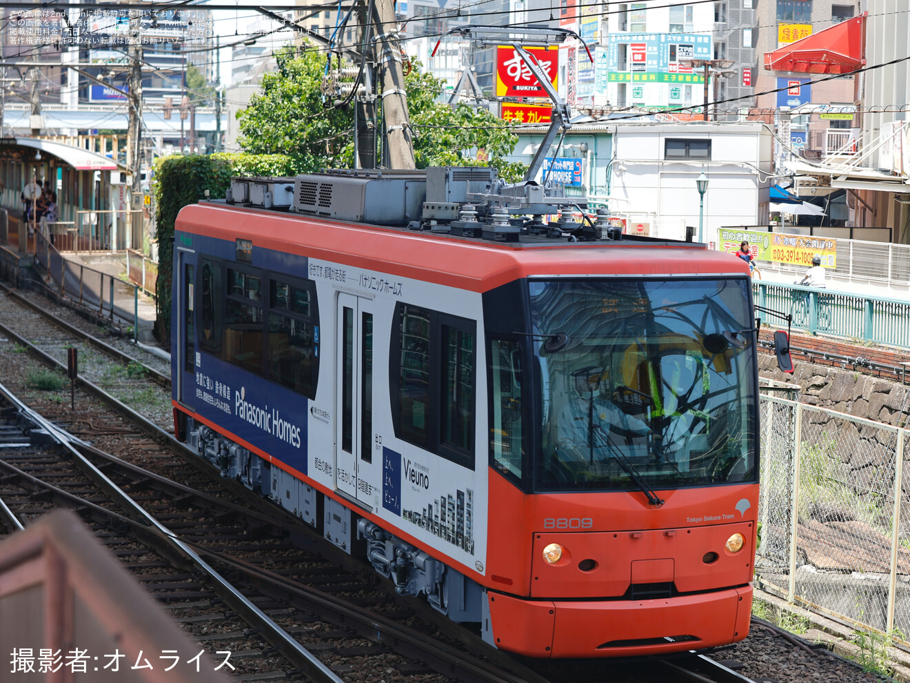 山手線さま専用 mokku_tr-2541