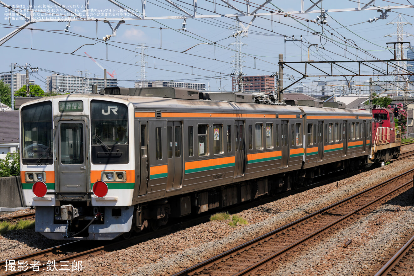 【流鉄】211系GG5編成 甲種輸送の拡大写真