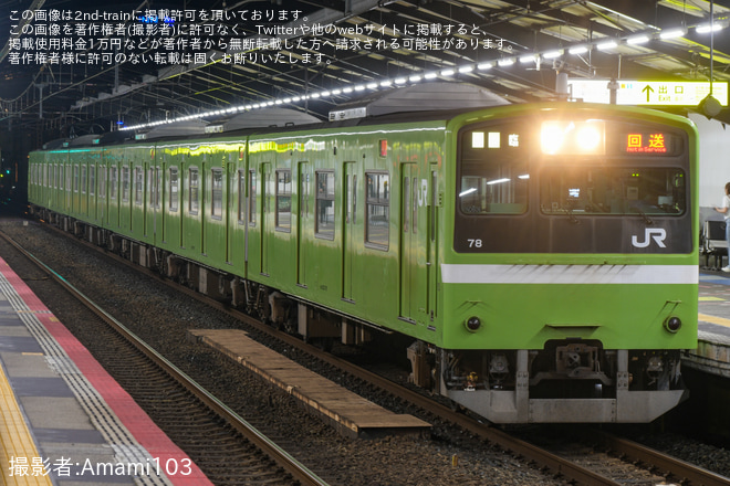 を大正駅で撮影した写真