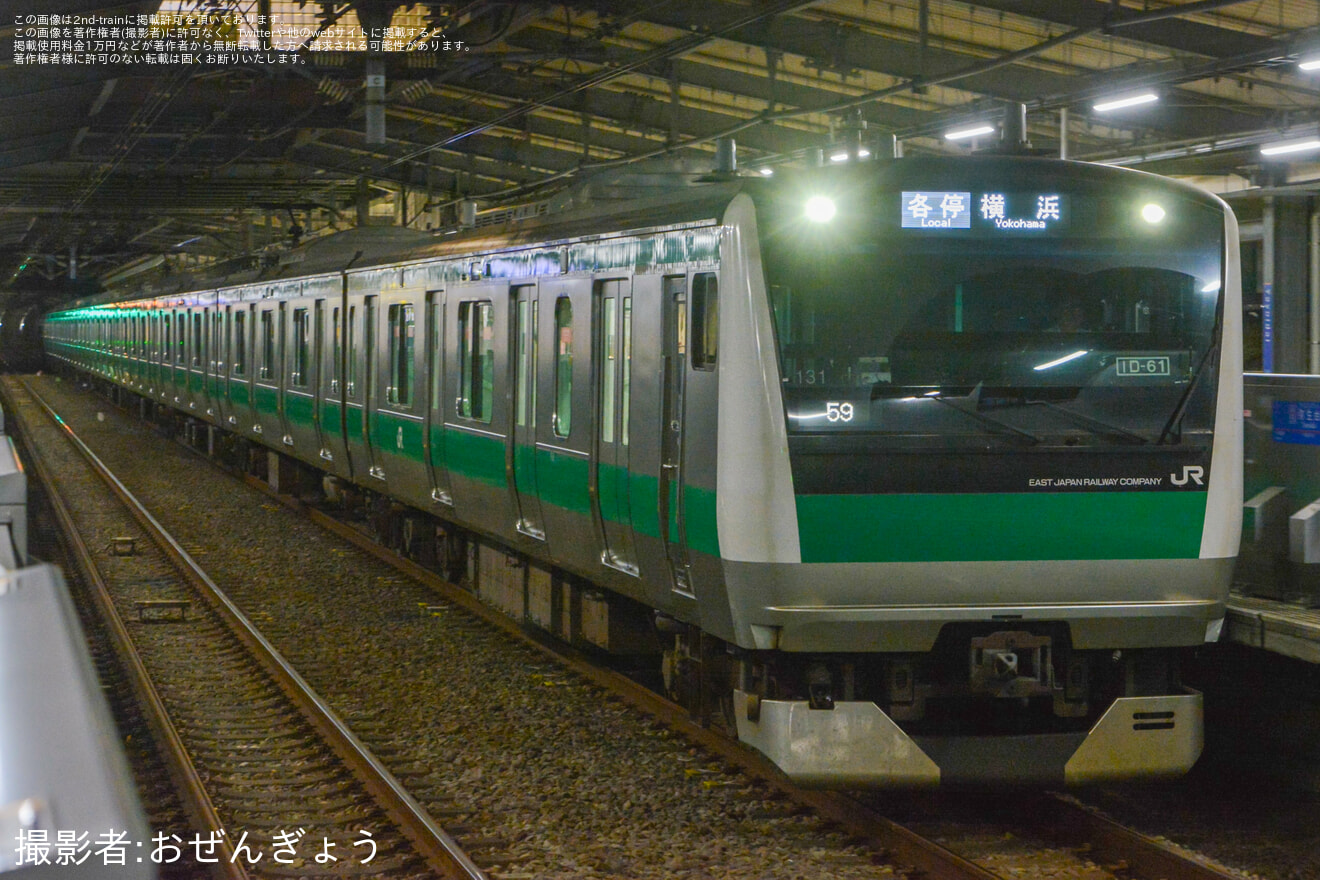 【JR東】E233系7000番台ハエ131編成が相鉄いずみ野線へ(202507)の拡大写真