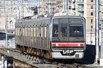 【名鉄】喜多山駅の下り線高架化工事が完成し試運転