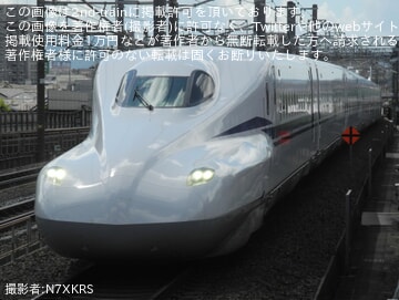 【JR海】N700S J12編成浜松工場出場試運転(202507)