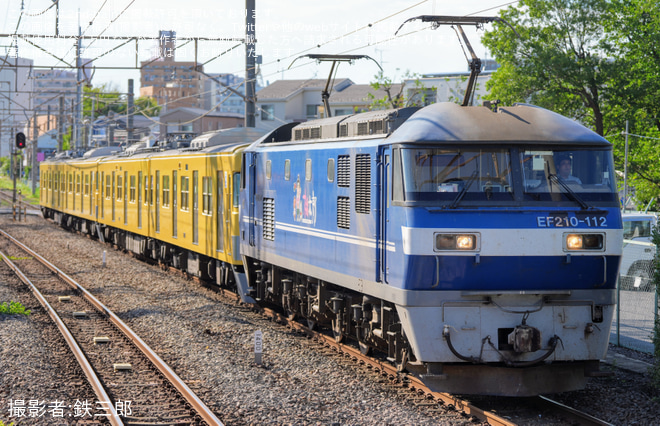 を川崎新町駅で撮影した写真