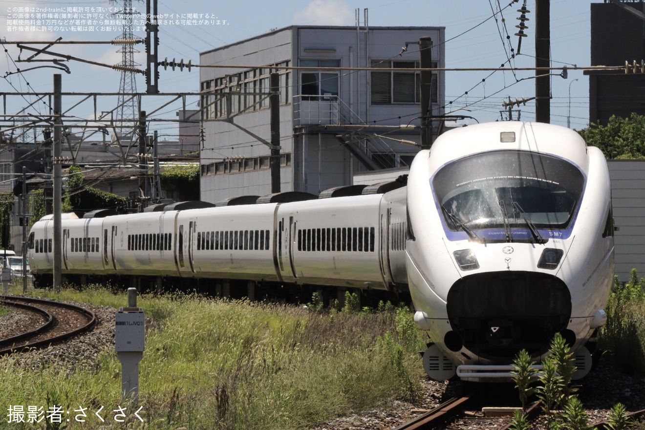 【JR九】885系SM7編成小倉総合車両センター入場(202507)の拡大写真