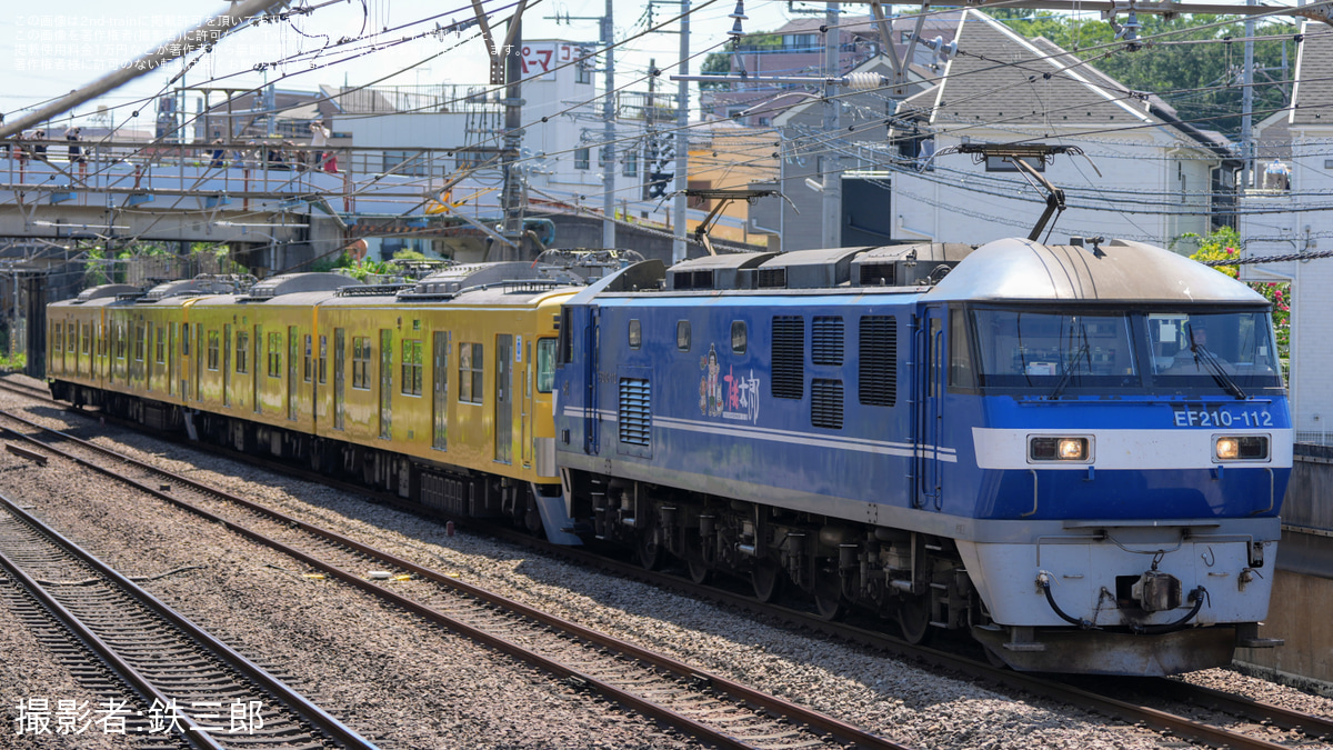 【鉄道部品】西武2000系　2197 車号板 鉄道部品】西武2000系 2197 車号板 西武鉄道 2197 (西武2000系) 車両