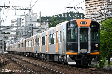 【阪神】1000系が2両×3本の組成（ブツ6）で近鉄直通運用に(202507)