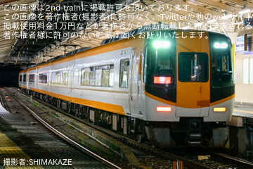 【近鉄】鳥羽みなとまつり開催に伴う臨時列車