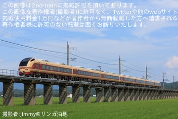 【JR東】「ぎおん柏崎まつり 海の大花火大会号」乗車ツアーが催行