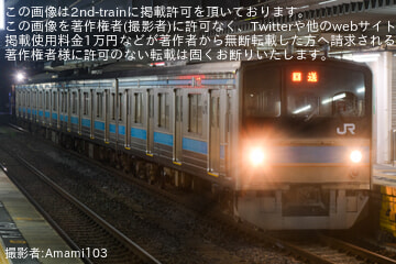 【JR西】205系NE403編成宮原車輪転削返却回送