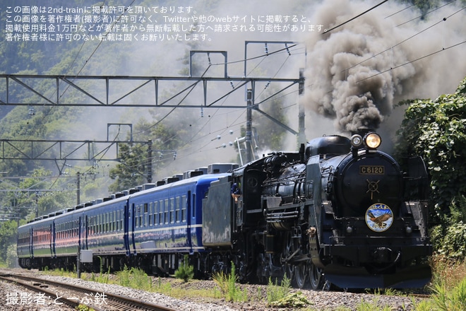 【JR東】臨時快速「SLぐんま水上」を運行(2025年)