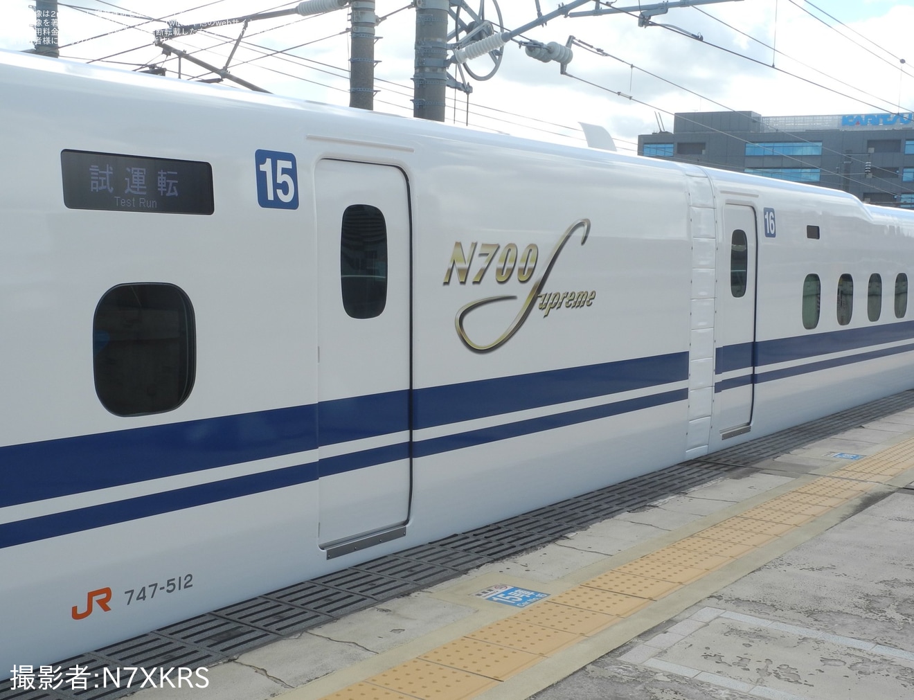 【JR海】N700S J12編成浜松工場出場試運転(202507)の拡大写真