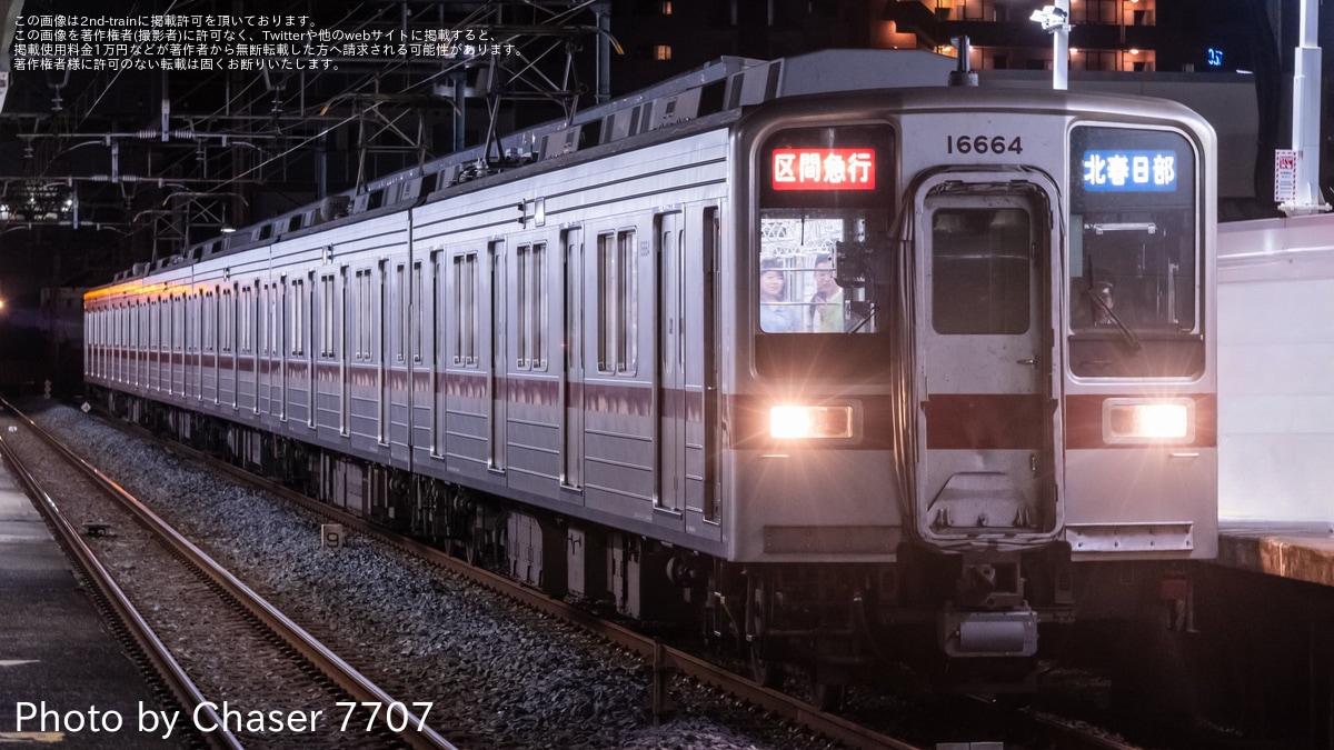 【中古】 季刊運動＜経験＞ １５/軌跡社（千代田区）/反天皇制運動連絡会 JR東】水戸運輸区「第2回 機関車展示撮影会」開催 |2nd-train
