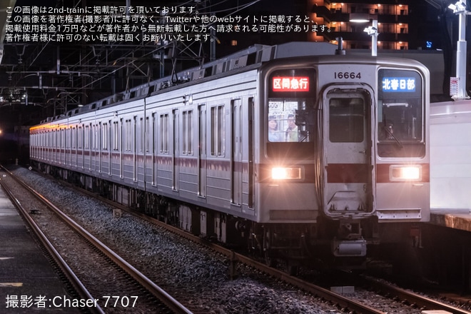 【東武】隅田川花火大会開催に伴う臨時列車で区間急行北春日部行きが運転(2025)