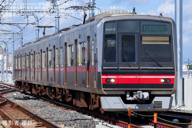 名古屋鉄道4000系の編成表|2nd-train