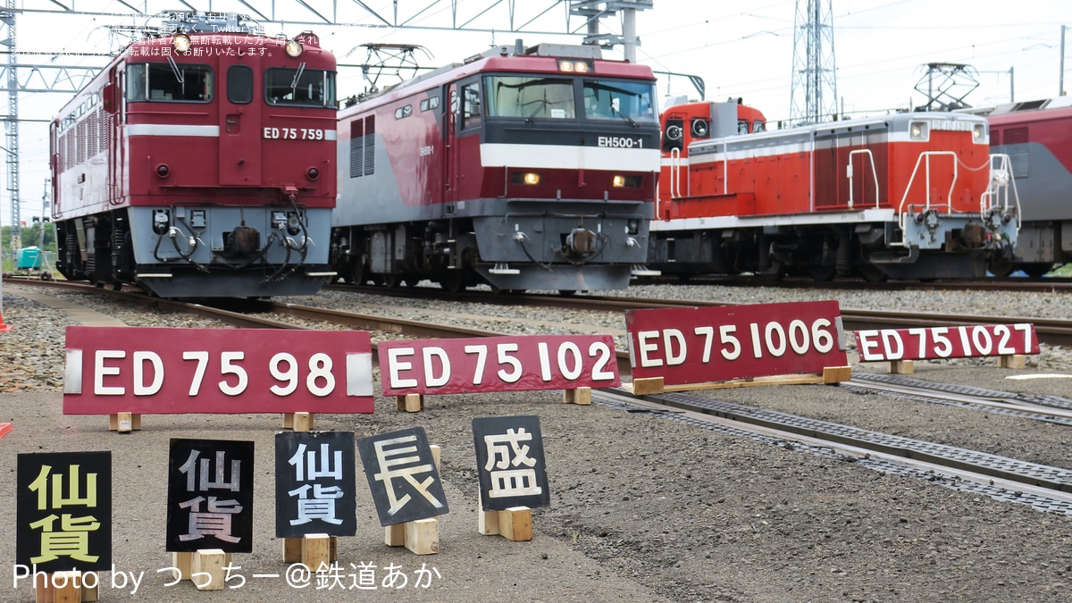 超特急 仙台 生写真 バースデーグッズのハッピーアイコンに挑戦したのはミレファイスト