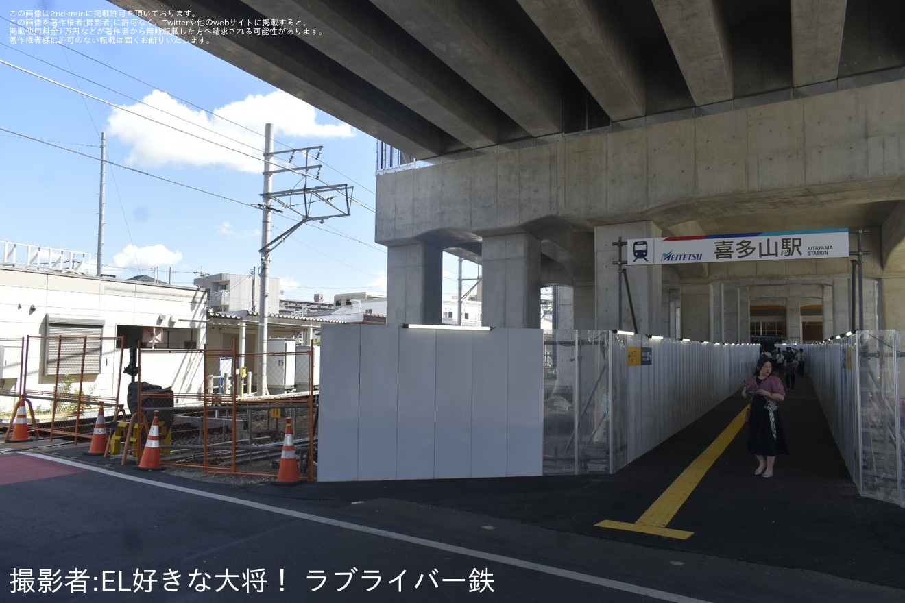 【名鉄】喜多山駅の古い喜多山駅上り駅舎と地上線が使用を終了の拡大写真
