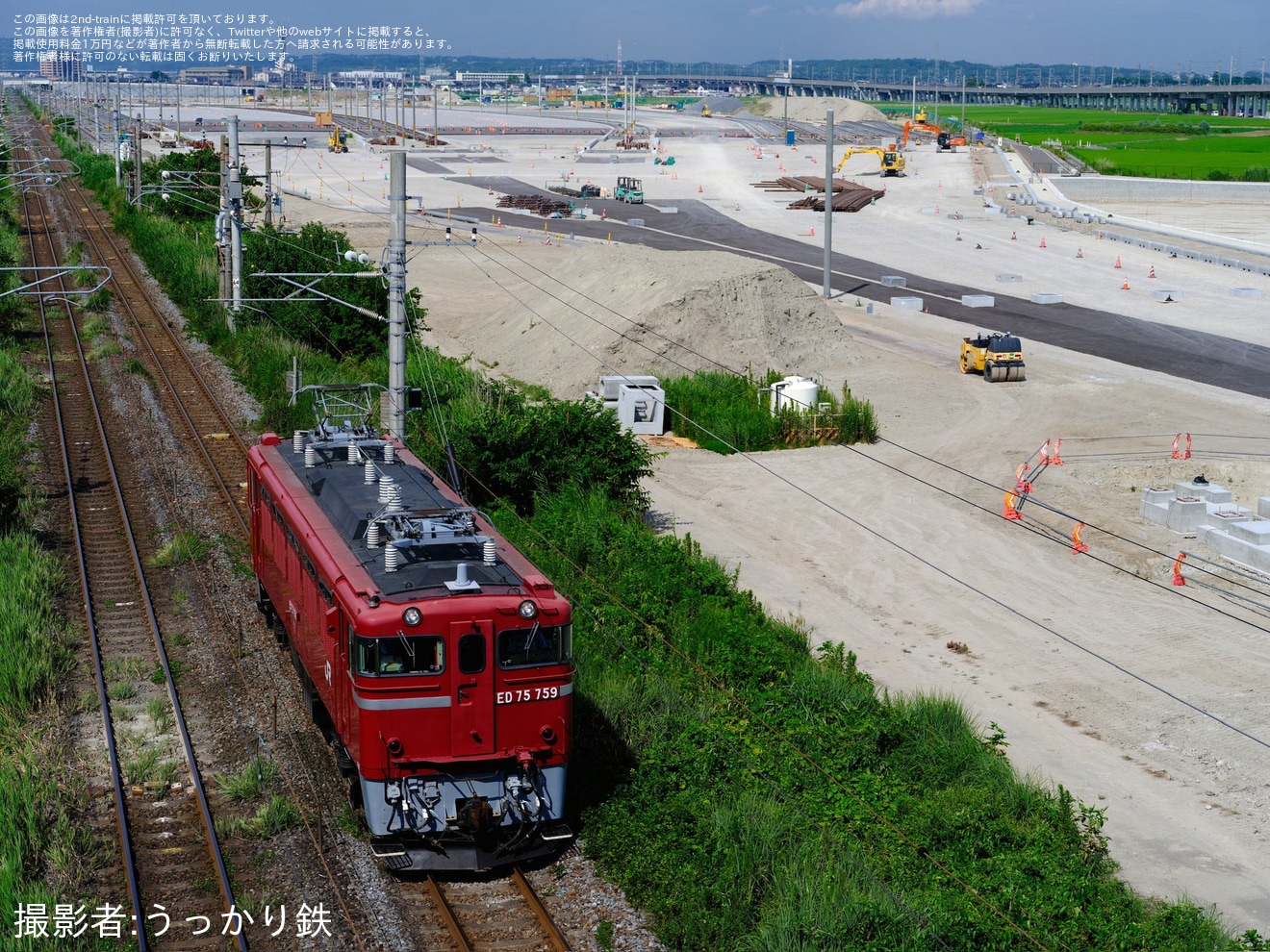 【JR東】ED75-759が仙台総合鉄道部へ回送の拡大写真