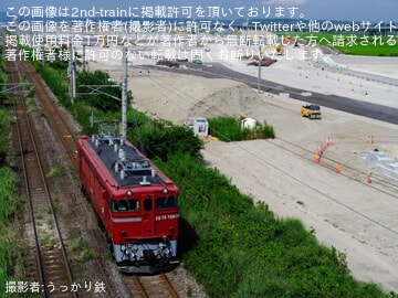 【JR東】ED75-759が仙台総合鉄道部へ回送