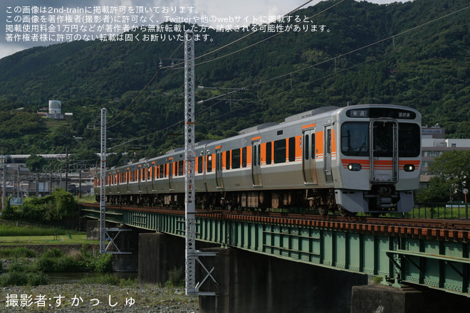 を松田～相模金子間で撮影した写真