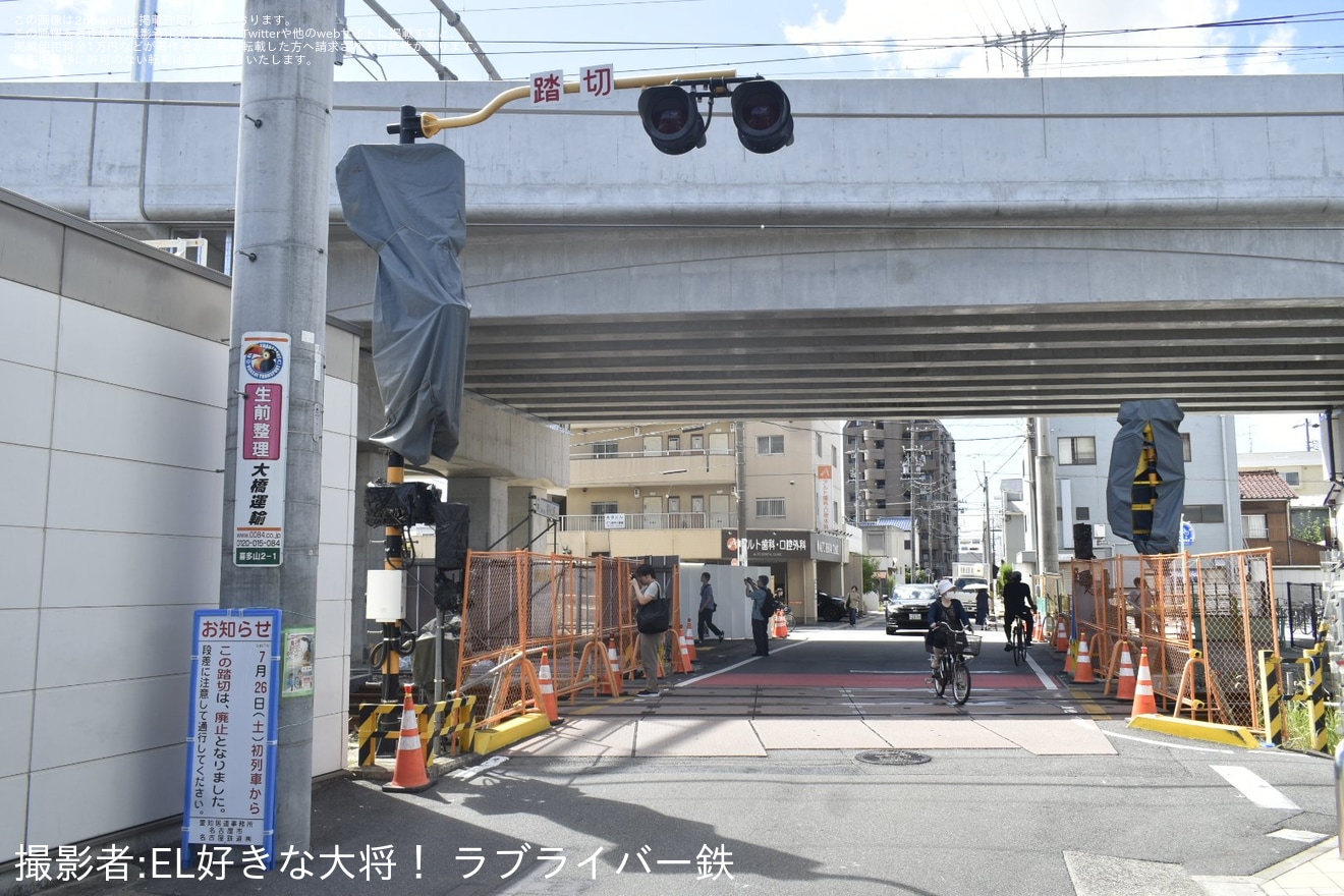 【名鉄】喜多山駅の古い喜多山駅上り駅舎と地上線が使用を終了の拡大写真
