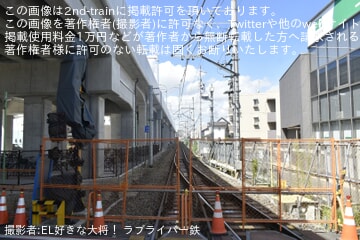 【名鉄】喜多山駅の古い喜多山駅上り駅舎と地上線が使用を終了