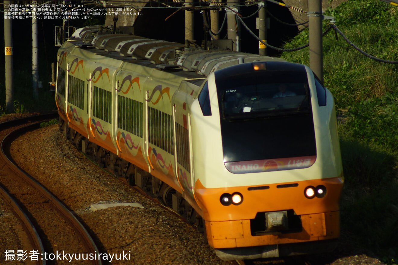 【JR東】E653系U103編成使用 臨時特急「しらゆき92号」運転の拡大写真
