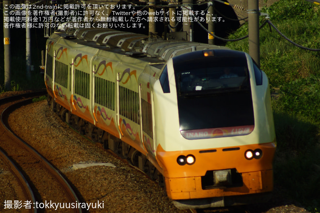 青海川～鯨波間で撮影された【JR東】E653系U103編成使用 臨時特急「しらゆき92号」運転