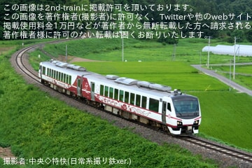 【JR東】「観光列車『ひなび(陽旅)』で行く!大船渡線魅力再発見の旅」ツアーが催行