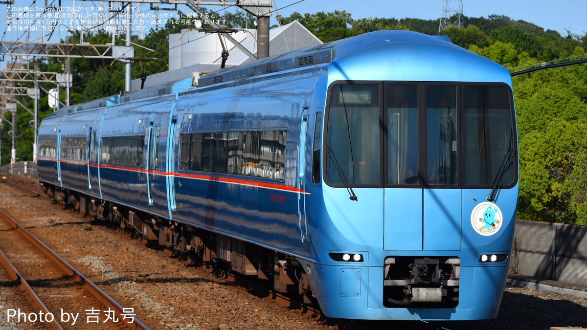 【マサキ様】ご落札分　小田急ロマンスカー/福井恐竜/その他4体 61WfKssVVML._UF350,350_QL50_.jpg