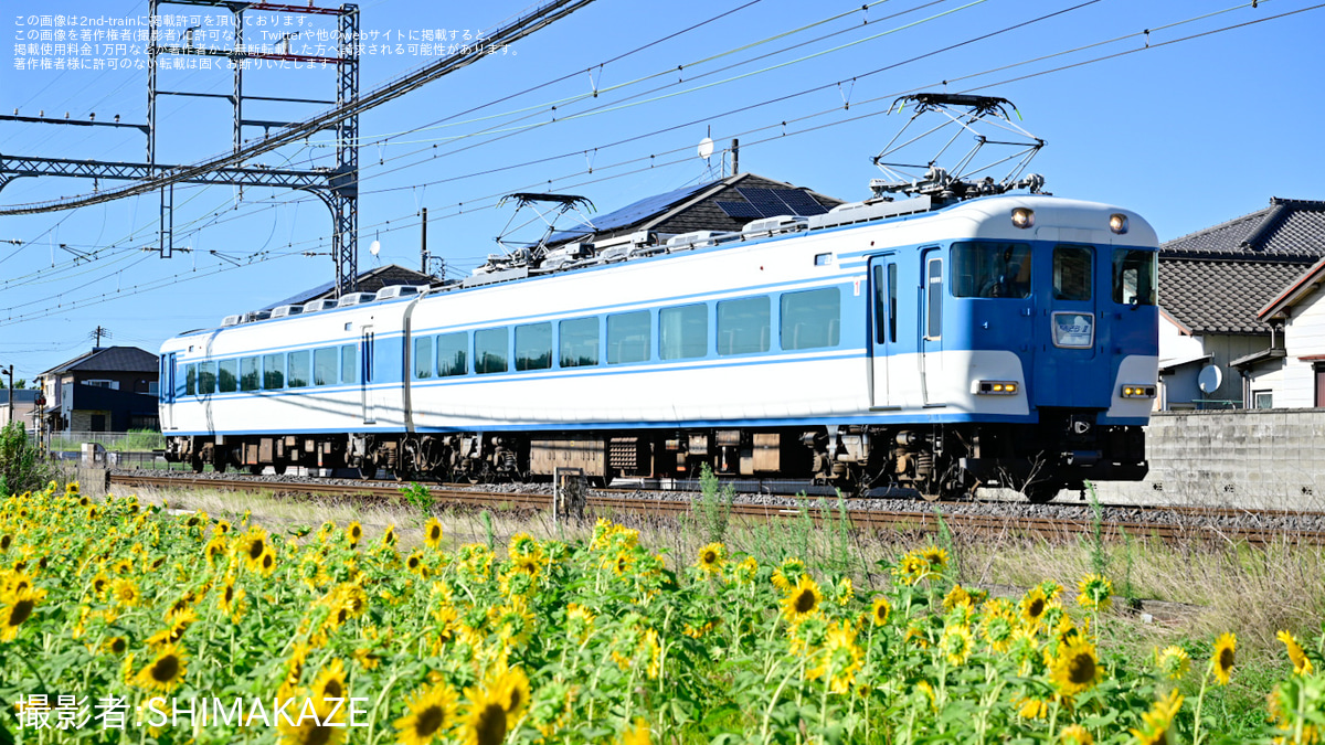 日本鉄道建設公団三十年史 日本鉄道建設公団三十年史編纂委員会 未使用 保管品 近鉄】天理教立教188年月次祭に伴う団体臨時列車(202507) |2nd
