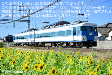 【近鉄】天理教立教188年月次祭に伴う団体臨時列車(202507)
