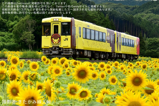 【JR東】臨時快速「ポケモントレイン釜石号」を運行