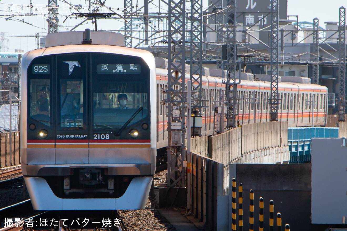 【東葉】2000系2108Fが東西線内でATO調整試運転を実施の拡大写真