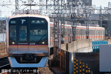 【東葉】2000系2108Fが東西線内でATO調整試運転を実施